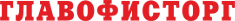 Главофисторг